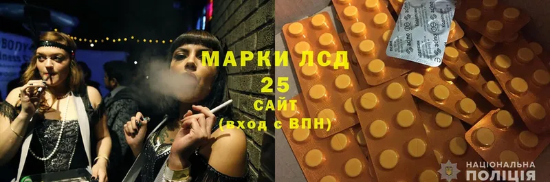 LSD-25 экстази кислота  Пермь 