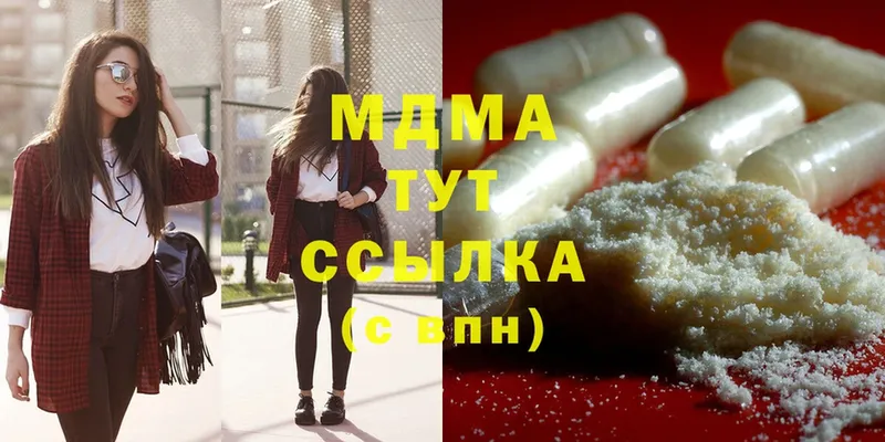 купить  сайты  Пермь  MDMA crystal 